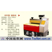 杭州亿赫科技开发有限公司 -热熔胶机