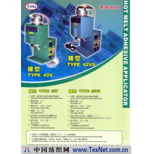 杭州亿赫科技开发有限公司 -热熔胶机、热溶胶机