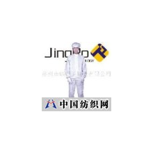 苏州市蝙蝠王鞋业有限公司 -无尘分体服  JR-E201