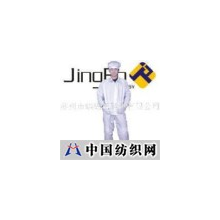 苏州市蝙蝠王鞋业有限公司 -无尘分体服  JR-E202