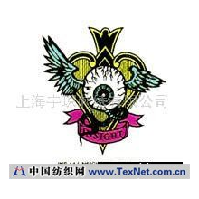 上海宇琛刺绣有限公司 -标贴(图)
