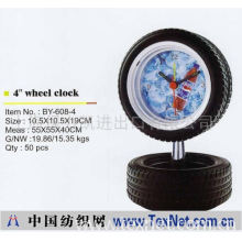 上海保力凯进出口有限公司 -小时钟