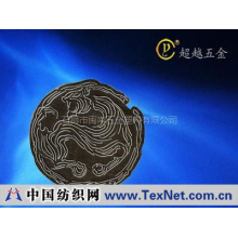 石狮市闽南五金塑料有限公司 -板扣