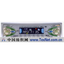 广州市好业良千贸易有限公司 -CAR CD PLAYER