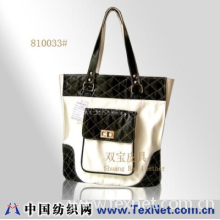 双宝皮具公司 -offer handbag