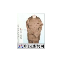 武钢实业公司劳保用品服饰总厂 -防尘服 wgsy-19