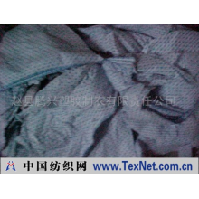 赵县腾兴塑胶制衣有限责任公司 -PVC废料