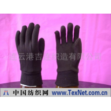 连云港吉连织造有限公司 -咖啡衣劳保手套 BROWN JERSEY GLOVE