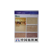 广州市天河杰福建材贸易商行 -LG水晶石卷材地板