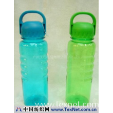 广州艾心礼品有限公司 -塑料甁bottle-YXB PICT0116