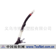 义乌市搏浪塑胶有限公司 -呼吸管