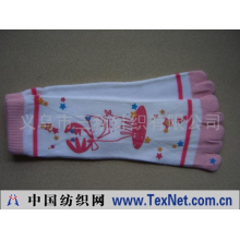 义乌市三秋针织有限公司 -五指袜系列