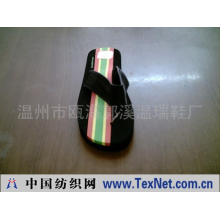 温州市瓯海郭溪温瑞鞋厂 -EVA人字拖