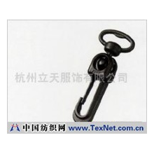 杭州立天服饰有限公司 -YKK扣具