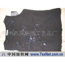 苏州杰辰刺绣工艺品厂 -服装串珠加工效果图