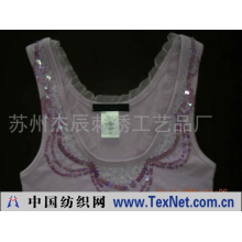 苏州杰辰刺绣工艺品厂 -服装串珠加工效果图