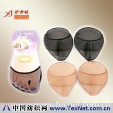 义乌市芊虹针织有限公司 -新产品