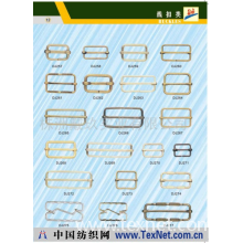 株洲戴玖实业有限公司 -线扣、D扣、合金压铸