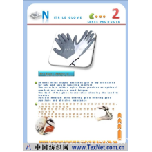 西瑞斯皮革制品有限公司 -glove6