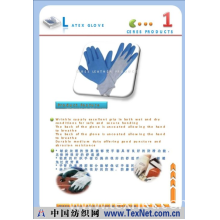 西瑞斯皮革制品有限公司 -glove5