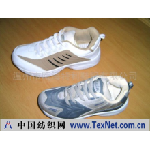 温州市瓯海特利鞋服有限公司 -旅游鞋200411-9