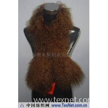 桐乡市美来斯制衣有限公司 -滩羊毛服