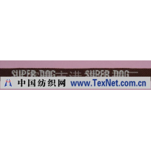 张家港市港益织带厂 -提字带