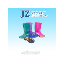揭阳市健足鞋厂-雨靴