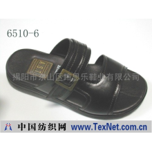 揭阳市东山区路思乐鞋业有限公司 -男式工艺鞋