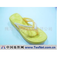 揭阳市美源塑胶有限公司 -EVA 女童人字拖鞋