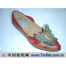 广州市荔湾区锦浩鞋业行 -女式休闲皮鞋