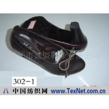 温州市诚盟鞋业有限公司 -女跟鞋heel shoes