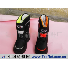 温州市新桥橡塑鞋厂 -女注塑鞋(图)