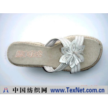 扬州顺丰鞋业有限公司 -女式交叉带白色凉鞋