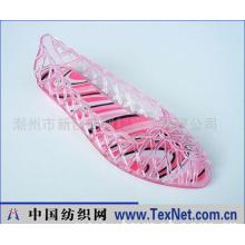 潮州永金兴鞋业有限公司 -2811水晶女/中童网拖（透明）