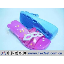 揭阳市美源塑胶有限公司 -EVA 女拖鞋
