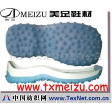 桐乡市美足鞋材有限公司 -B-84TPR童鞋底