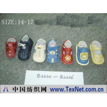 温岭市喜特利鞋业有限公司 -baby shoes童鞋