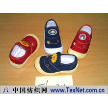 温州市瓯海特利鞋服有限公司 -童鞋D1311