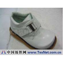 广州浩信鞋业有限公司 -童鞋