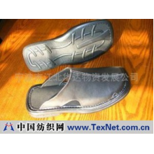 宁波市江北华达物资发展公司 -皮拖鞋