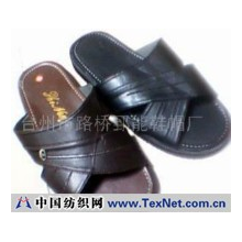 台州市路桥郅能鞋业有限公司 -皮拖鞋
