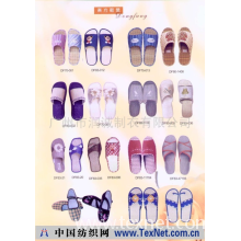 广州市润诚制衣有限公司 -布、竹、藤拖鞋