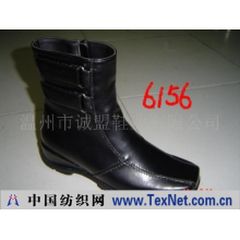 温州市诚盟鞋业有限公司 -靴子boots