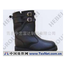 青县中艺富达制鞋有限公司 -8寸黑压花牛皮、橡胶大底军鞋