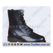 青县中艺富达制鞋有限公司 -8寸头层修面牛皮工作靴