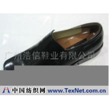 广州浩信鞋业有限公司 -绅士皮鞋