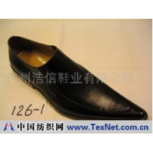 广州浩信鞋业有限公司 -绅士皮鞋