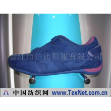 晋江市信达鞋服有限公司 -694休闲鞋(图)