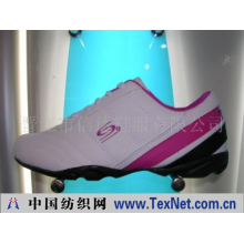 晋江市信达鞋服有限公司 -710休闲鞋(图)